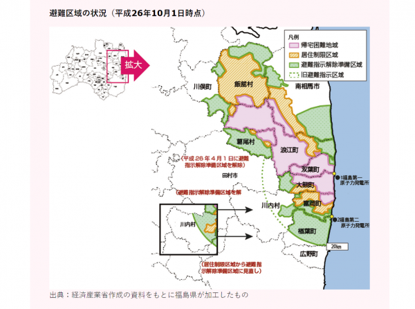 福島情報ポータルサイト「福島復興ステーション」より