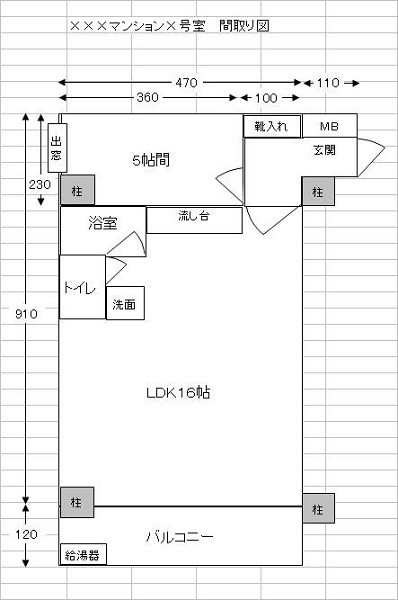 仲介業者に一斉送信したメールに添付していた見取り図＝撮影・橋本正人