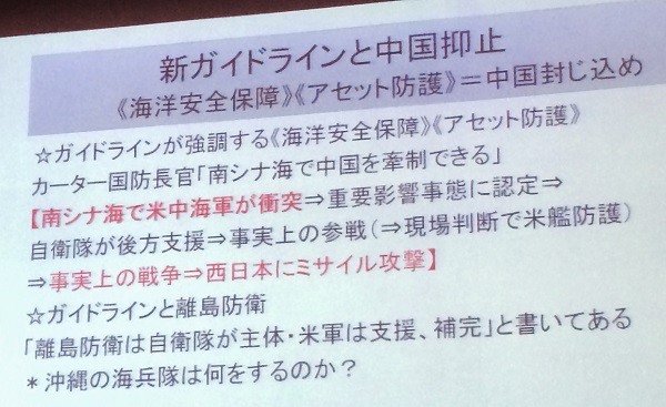 柳澤協二さん講演より＝2015年7月6日、大阪市のエルシアターで、撮影・橋本正人