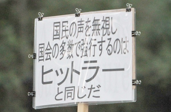 「戦争法案に反対する関西大行動」より＝2015年9月13日、撮影・橋本正人