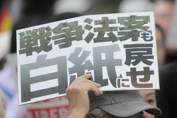 「戦争法案に反対する関西大行動」より＝2015年9月13日、撮影・橋本正人