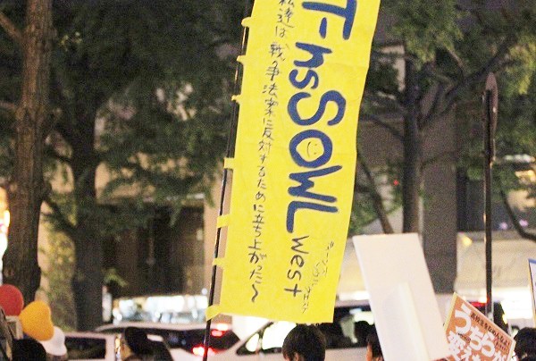 「戦争法案に反対する関西大行動」より＝2015年9月13日、撮影・橋本正人