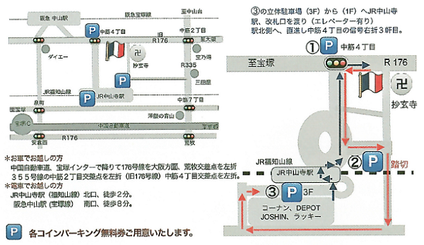 アズキッチン宝塚の地図＝画像提供・アズキッチン宝塚