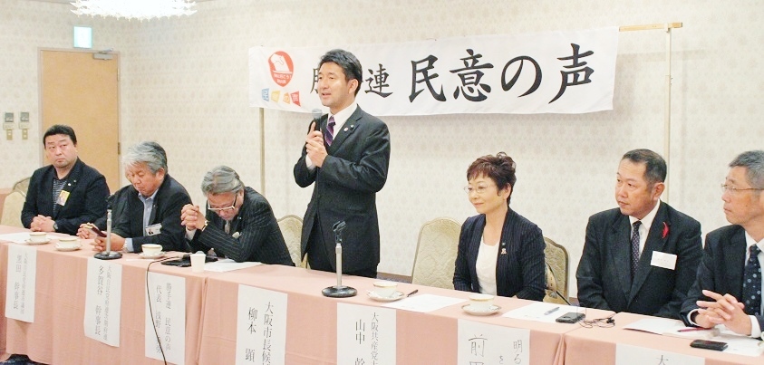 大阪市長選・大阪知事選への取り組みが検討された「勝手連　民意の声」のつどい＝撮影・橋本正人