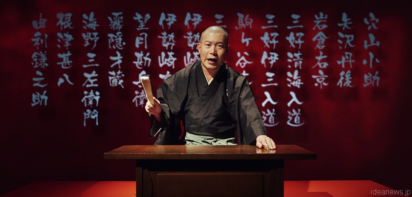 「映画 講談・難波戦記 －真田幸村 紅蓮の猛将－」より＝(c)2015 flag Co.,Ltd.