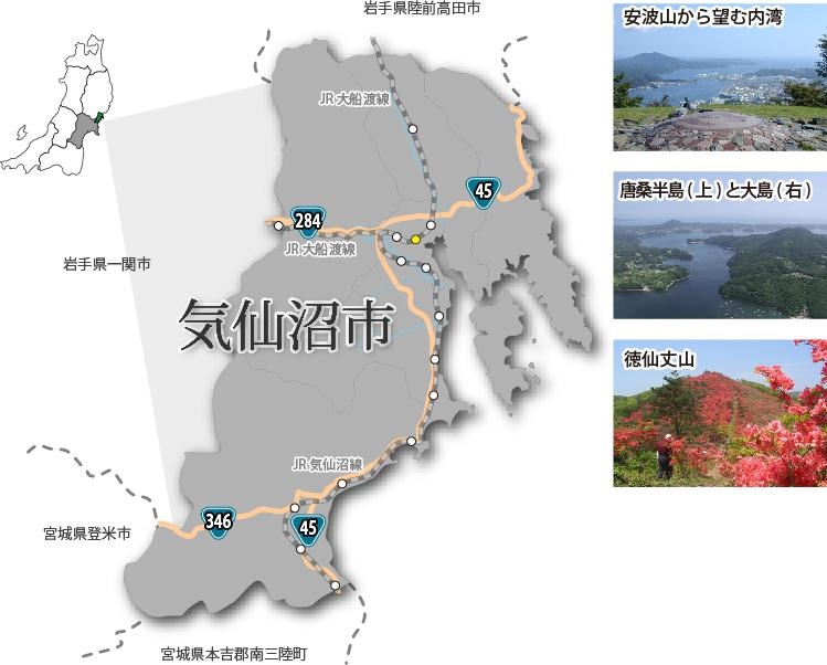 ひとり行くぜ、東北」旅エッセイ（3）宮城県気仙沼市のコーディネーター村上充さんのこと | アイデアニュース（リニューアル用テスト）