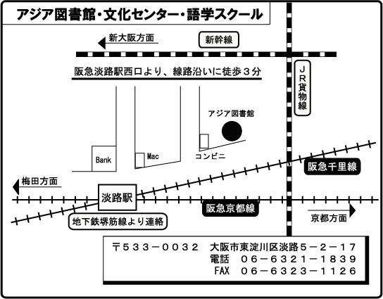 アジア図書館地図