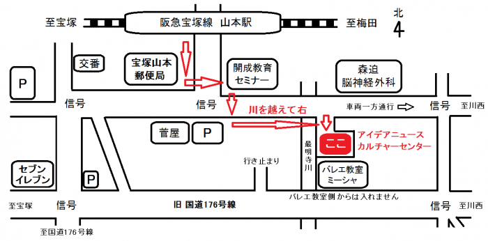 アイデアニュース・カルチャーセンター宝塚教室の地図