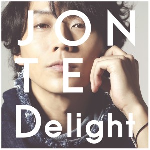 JONTEさんのニューアルバム「Delight」（ディライト）より