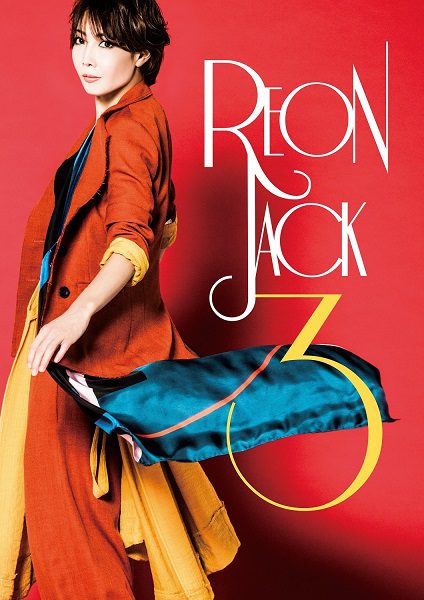 『REON JACK3』