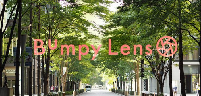 「Bumpy Lens ～劇場で出会ったクリエティブな人たち～ #2」