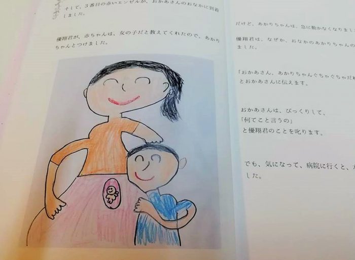 『笑って笑っておかあさん』作：たけしたきょうこ　絵：ひらいゆうと　話：ひらいゆり=撮影・松中みどり