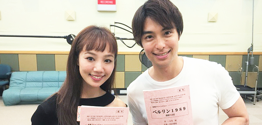 NHK-FM 青春アドベンチャー『ベルリン１９８９』に出演する海宝直人さん（右）と咲妃みゆさん＝写真提供・NHK