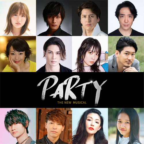 『PARTY』キャスト　上段：鈴木瑛美子さん、加藤和樹さん、伊礼彼方さん、石川禅さん 中段：樋口麻美さん、廣瀬友祐さん、May'nさん、小野田龍之介さん 下段：髙橋颯さん、東山光明さん、五十嵐可絵さん、山﨑玲奈さん ©ホリプロ