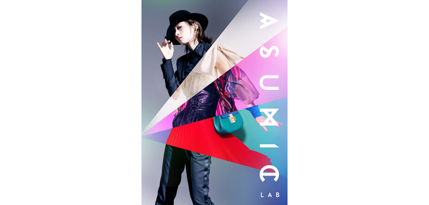 『明日海りお 1st Concert-ASUMIC LAB-』メインビジュアル