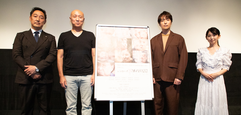 （左から）井内徳次さん、松本和巳監督、海宝直人さん、小野華那子さん＝撮影・岩村美佳