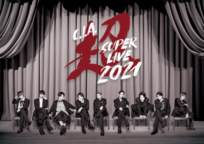 C.I.A.presents「超 SUPER LIVE 2021」