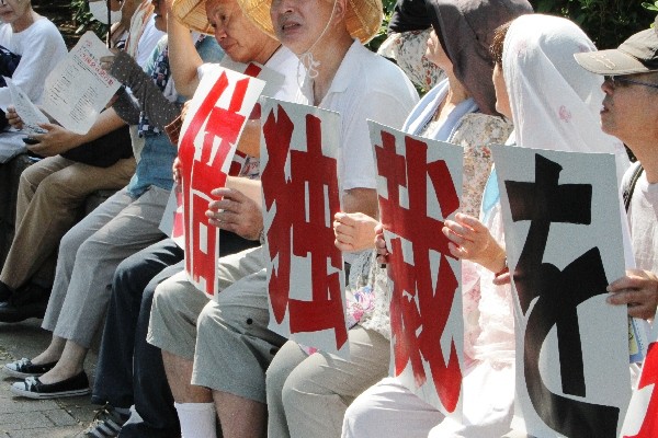 国会前抗議行動より＝2015年7月26日、撮影・橋本正人