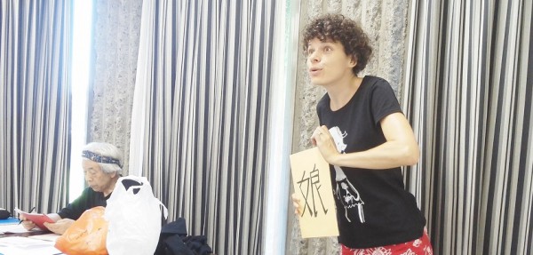 「夕陽の昇るとき」練習風景　演出の嶋田三朗（左）と俳優のフランチスカ・ローザ=撮影:松中みどり