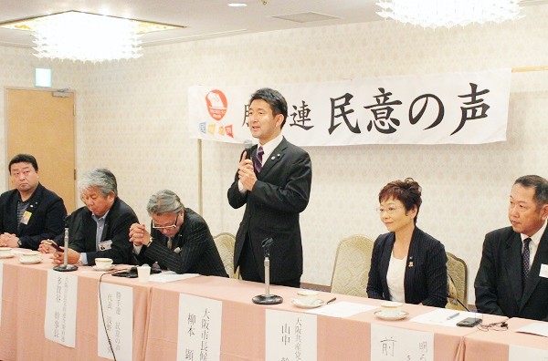 大阪市長選・大阪知事選への取り組みが検討された「勝手連　民意の声」のつどい＝撮影・橋本正人