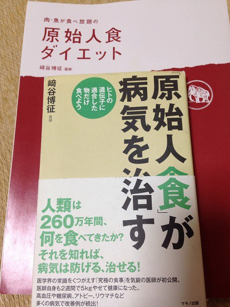 超大特価 健康常識パラダイムシフトシリーズ ＤＶＤ 崎谷博征 パレオ