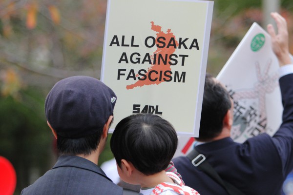 「民主主義と生活を守る大阪デモ」より＝2015年11月15日、撮影：アイデアニュース・橋本正人
