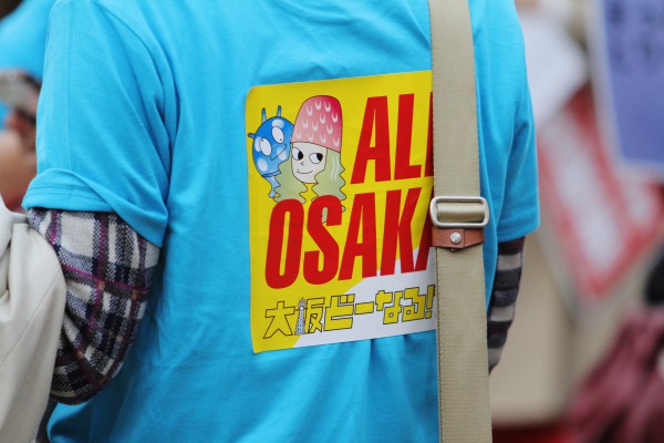 「民主主義と生活を守る大阪デモ」より＝2015年11月15日、撮影：アイデアニュース・橋本正人