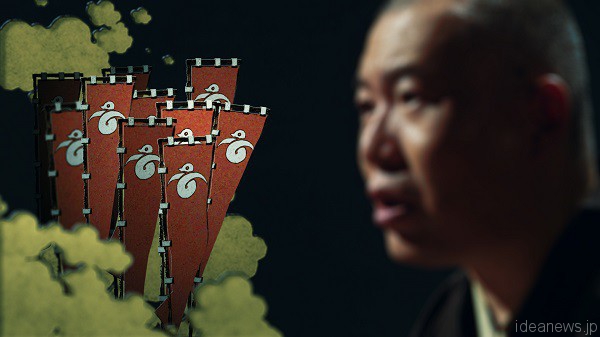 「映画 講談・難波戦記 －真田幸村 紅蓮の猛将－」より＝(c)2015 flag Co.,Ltd.