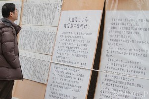 掲示