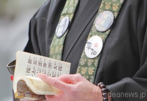 胸につけられた非戦のバッジ