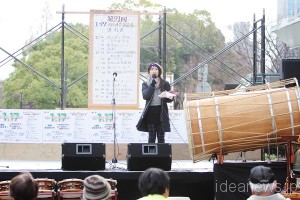 司会する松中みどりさん