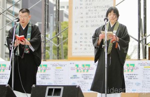 読経する五百井正浩さん（左）と工藤美彌子さん