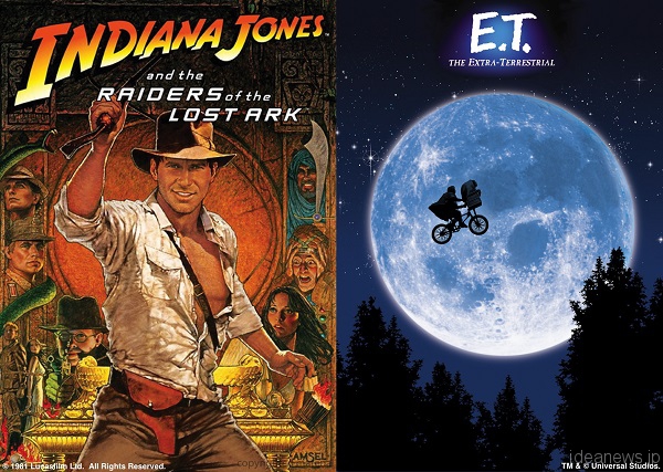 「インディ・ジョーンズ（レイダース／失われたアーク《聖櫃》）」と「E.T.」