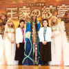 ミュージカル「王家の紋章」製作発表記者会見より＝撮影・岩村美佳