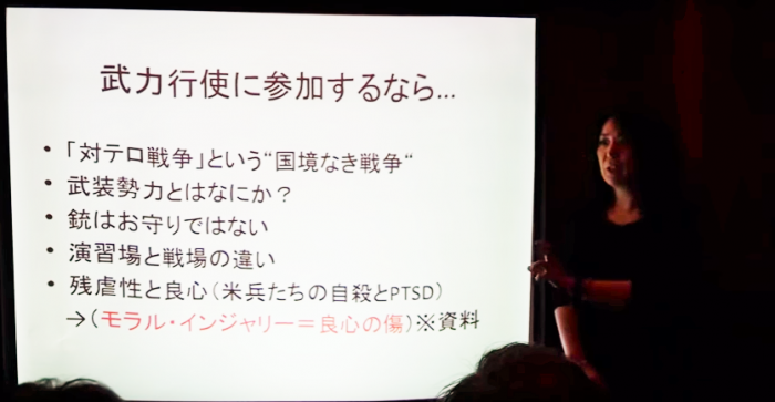 2016年5月5日「高遠菜穂子さんトーク～命に国境はない」より