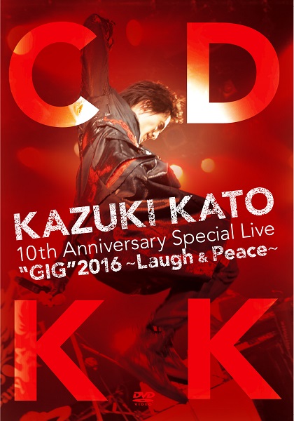Kazuki kato 10th Anniversary Special Live "GIG" 2016～Laugh&Peace～「COUNT DOWN KK」のジャケット