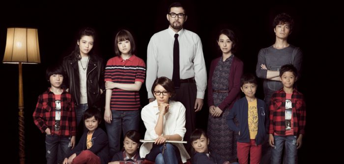 A NEW BROADWAY MUSICAL『FUN HOME ファン・ホーム ある家族の悲喜劇』