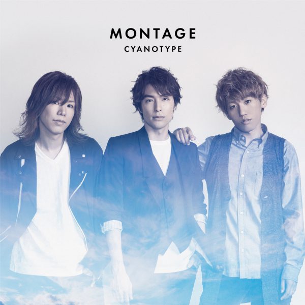 シアノタイプ１stアルバム『MONTAGE』＜通常盤＞