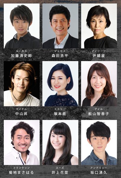 加藤清史郎主演 オフ ブロードウェイ ミュージカル Kid Victory 12月25日開幕 アイデアニュース 加藤清史郎主演 オフ ブロードウェイ ミュージカル Kid Victory 12月25日開幕 アイデアニュース