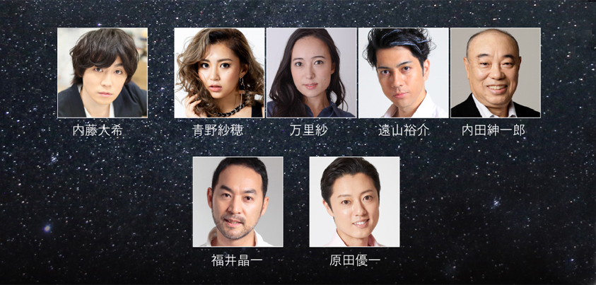 ロマンティック群像劇 ミュージカル Fly By Night 君がいた 年9月上演へ アイデアニュース