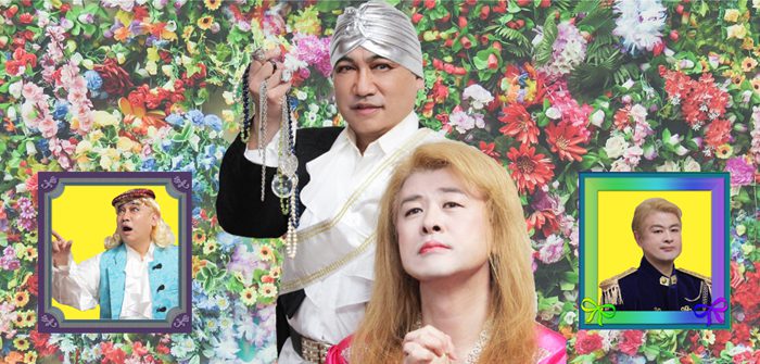 「ヅカだん歌劇団」第1回旗揚げ公演『春風の招待』のビジュアル