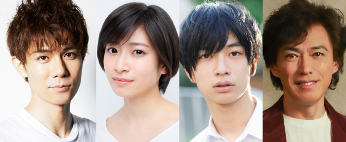 『ハルシオン・デイズ 2020』に出演する（写真左から）柿澤勇人さん、南沢奈央さん、須藤蓮さん、石井一孝さん