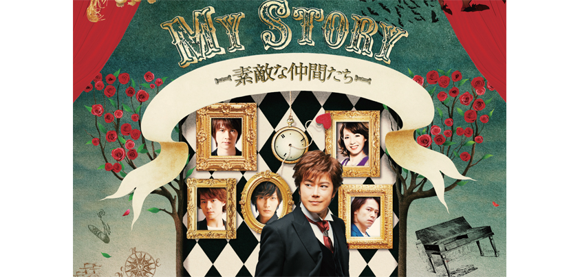 山口祐一郎 My Story 素敵な仲間たち ビジュアル完成 帝劇上演 ライブ配信 アイデアニュース