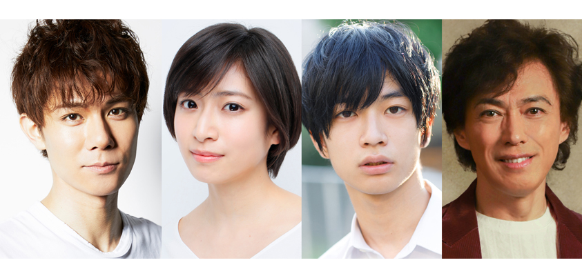 『ハルシオン・デイズ 2020』に出演する（写真左から）柿澤勇人さん、南沢奈央さん、須藤蓮さん、石井一孝さん