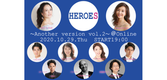 『HEROES Another version vol.2 @Online』ビジュアル