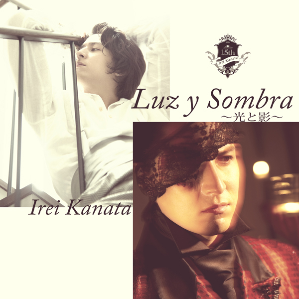 伊礼彼方ソロライブ『Luz y Sombra ～光と影～』