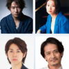 （画像上段左から）西川大貴さん、桑原あいさん（画像下段左より）小此木麻里さん、田中秀哉さん、畠中洋さん、和田清香さん