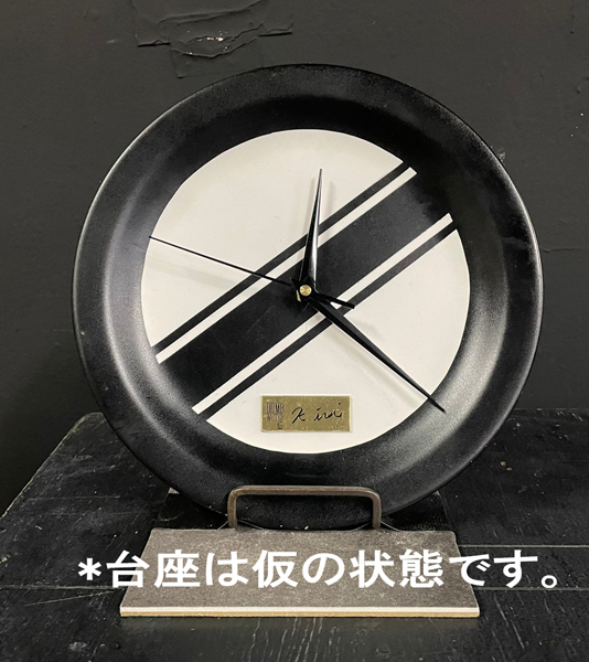 お皿時計 15,000 円