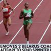 Belarusian Olympic sprinter escapes to Poland after coaches try to send her home　　　　　　　　YouTubeチャンネル　CNBC　Television より