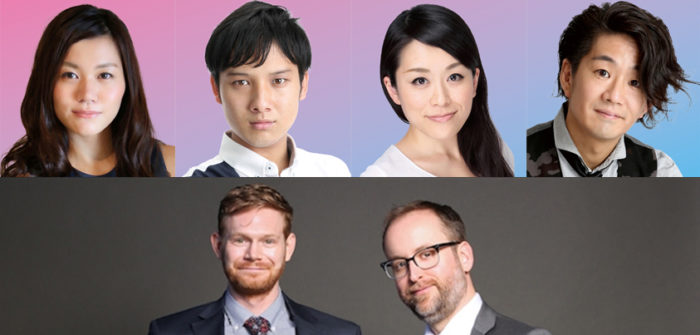（上左から）白鳥光夏さん、大根田岳さん、吉川恭子さん、佐野眞介さん、（下左から）マイケル・クーマンさん、クリストファー・ダイモンドさん